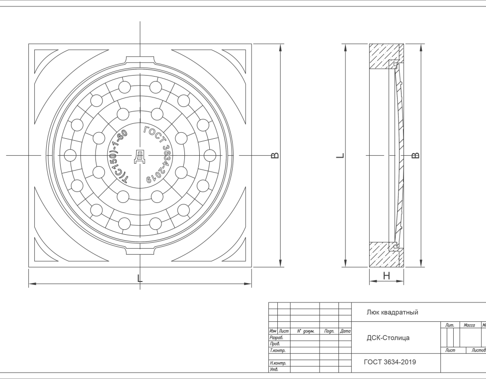 Люк квадратный тяжелый тип Т (С150) 800*800 с забетонированным корпусом  Сеть Д
